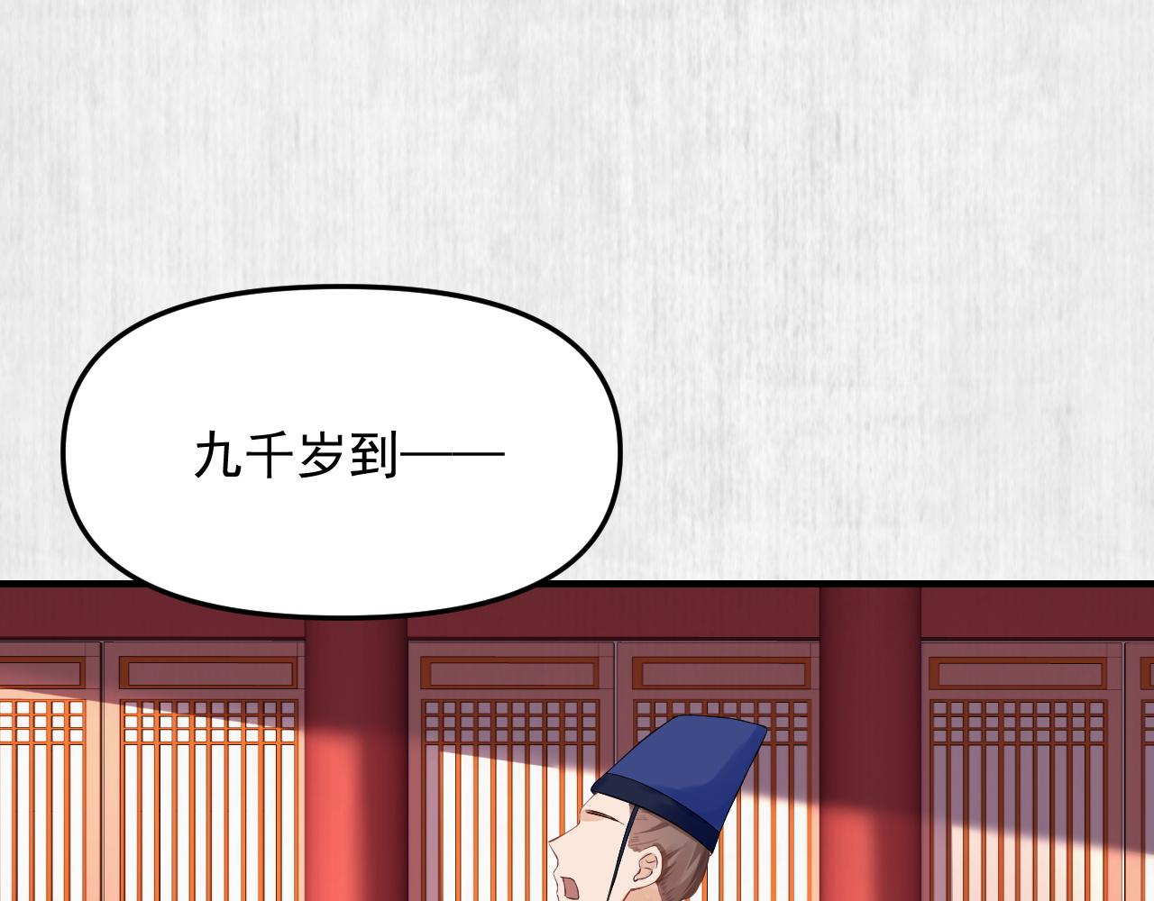 第52话 识破杀局 云妃感恩52