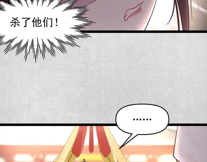 第7话 再遇前世仇人27