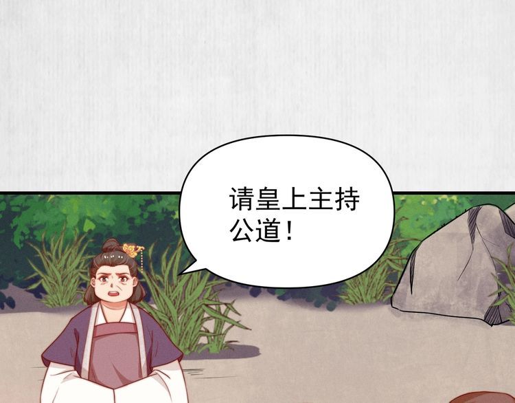 第84话 我有物证，还有人证56