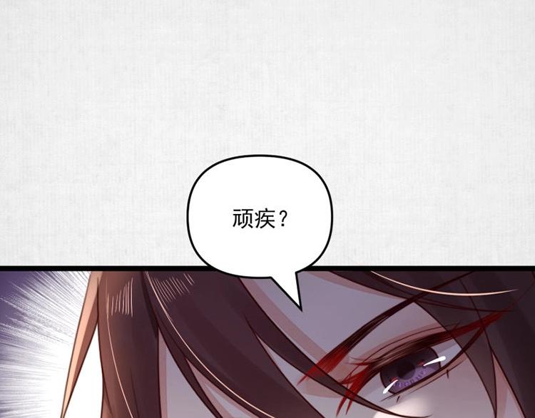 第12话 姐姐栽赃我61