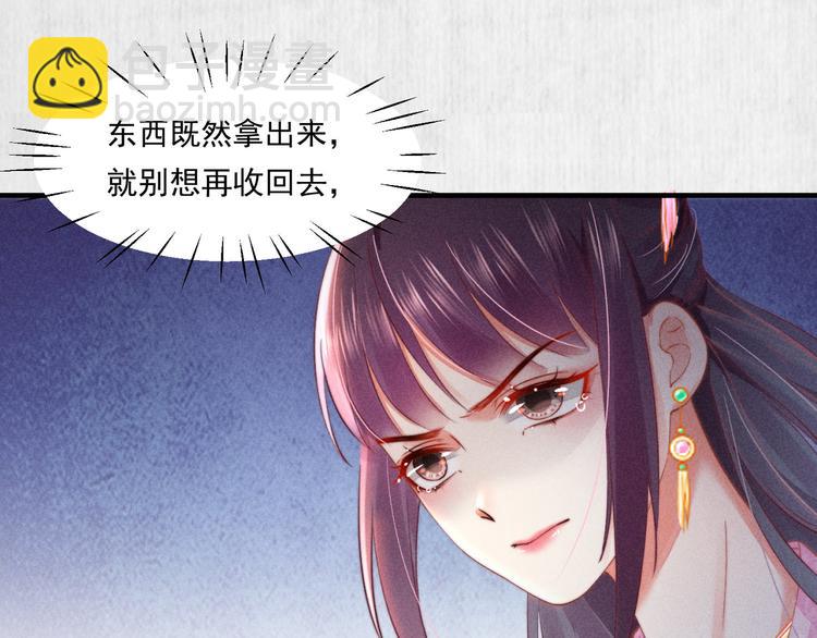 第67话 竟是玄渊剑65
