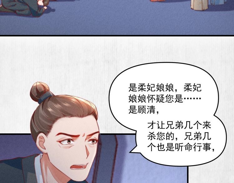 第73话 本督允许了5