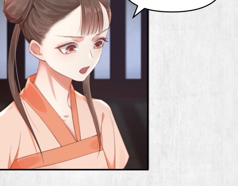 第34话 家门被灭之因22
