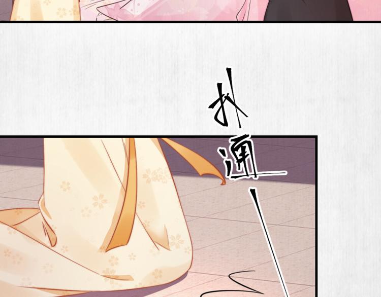 第61话 绯色中毒苏家严控55