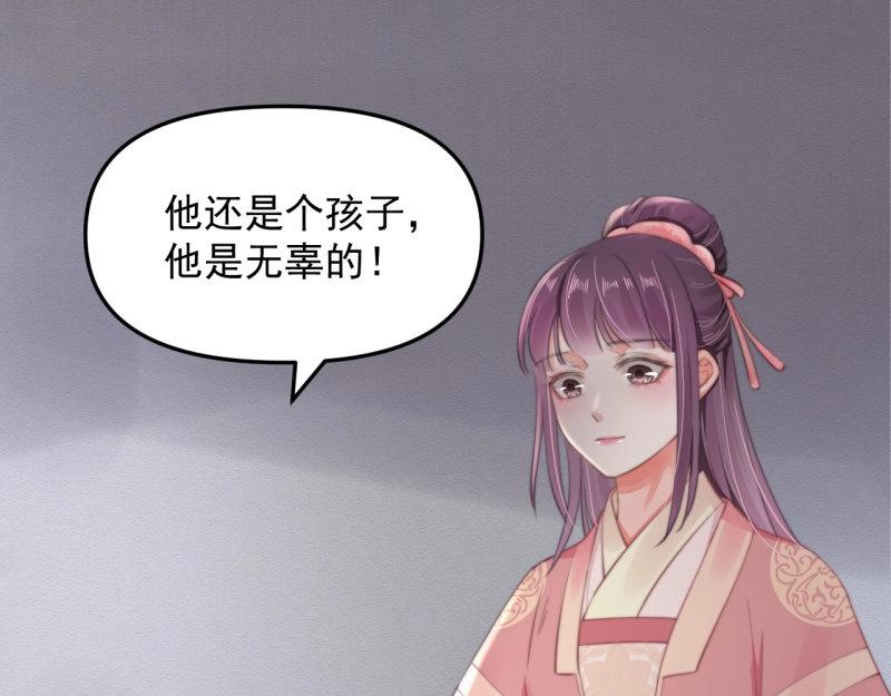 第35话 要你血债血偿4