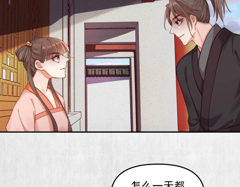 第45话 伏李颀千岁登门讨公道48