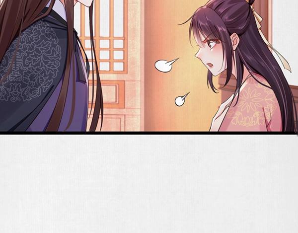 第5话 要以身相许吗9