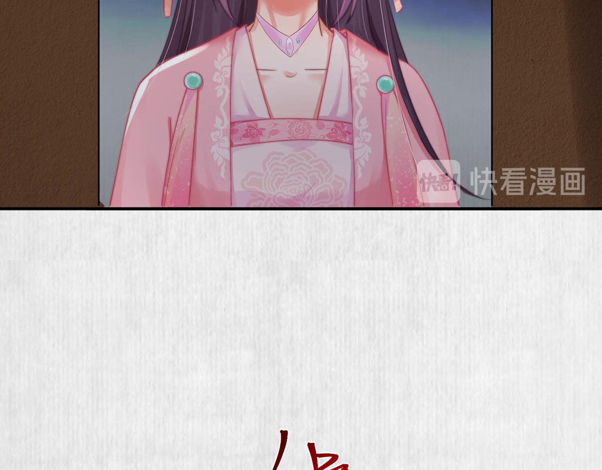 第47话 狱中风云 千岁来袭48
