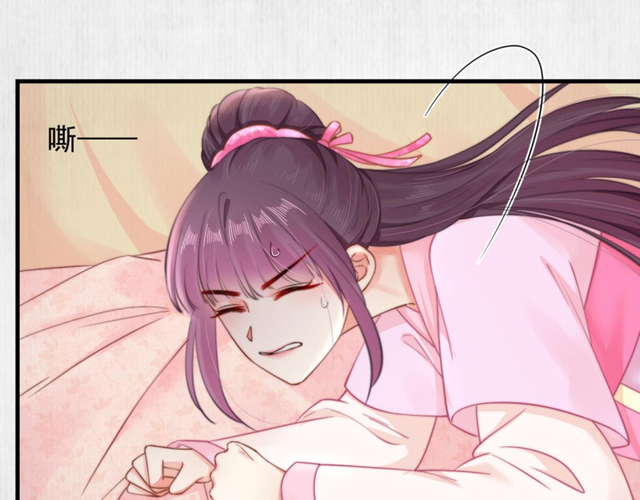 第57话 绯色求罚82