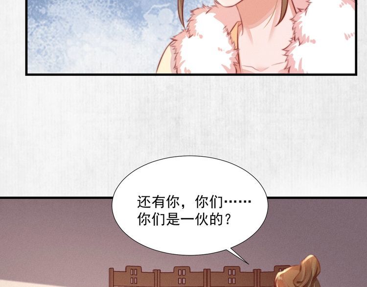 第98话 埋下去即刻生效65