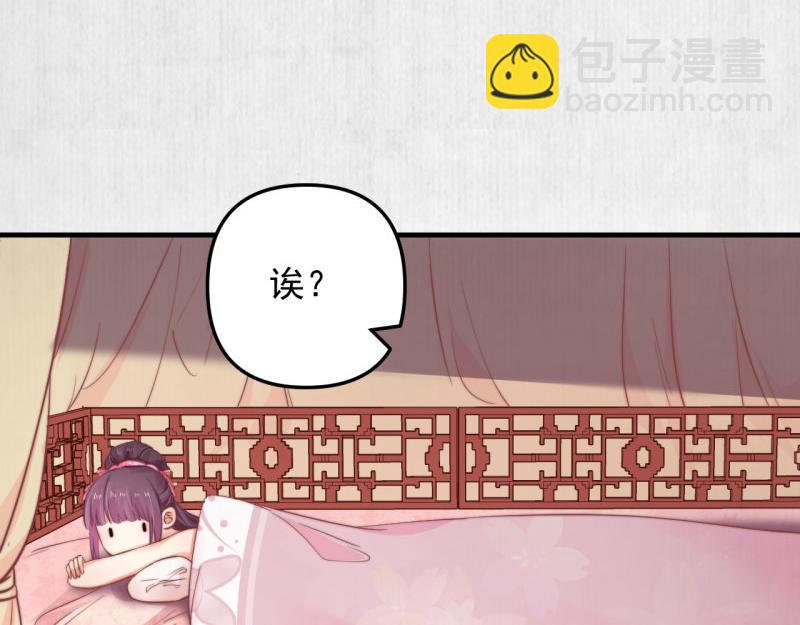 第58话 璇玑夜访深闺亲上药68
