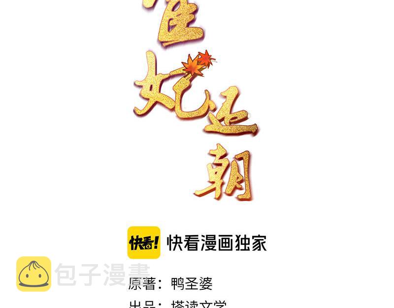 第38话 还说你不认识他！2