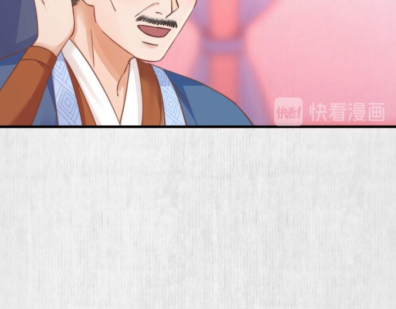 第60话 赢赌约 福将军请兵33