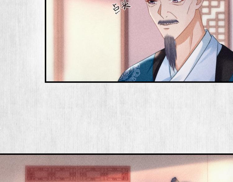第63话御赐花船会 爹爹再送药49