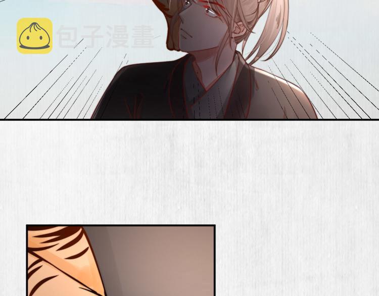 第38话 还说你不认识他！57