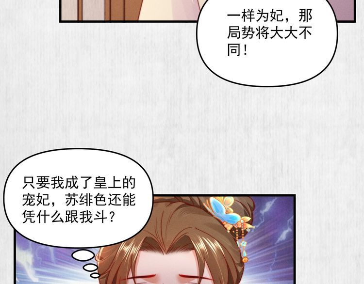 第97话 他只为一人办事57