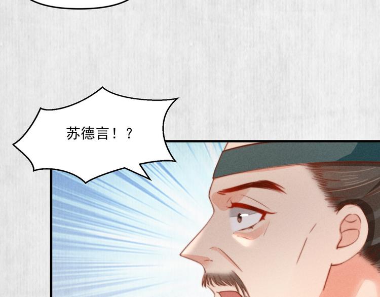 第70话 命悬一线41