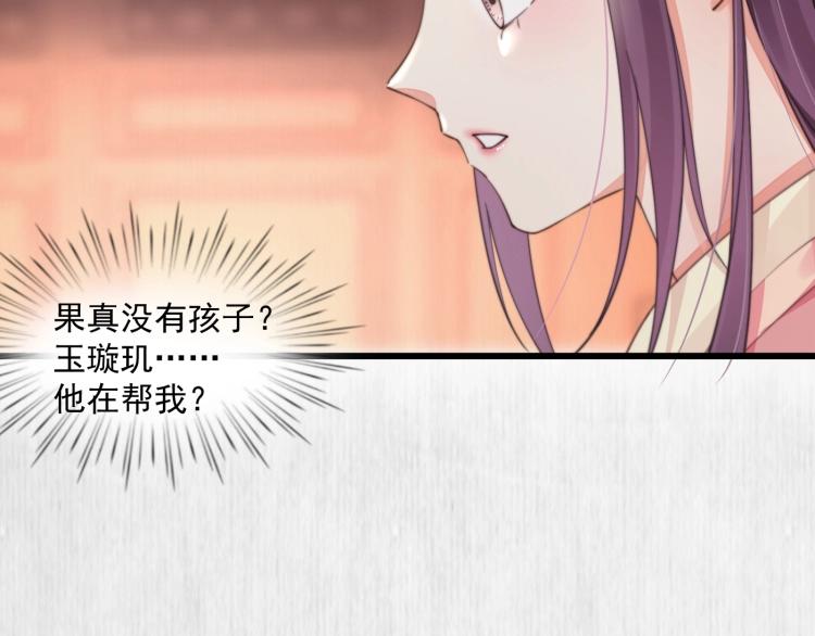 第33话 小姐我不疼12