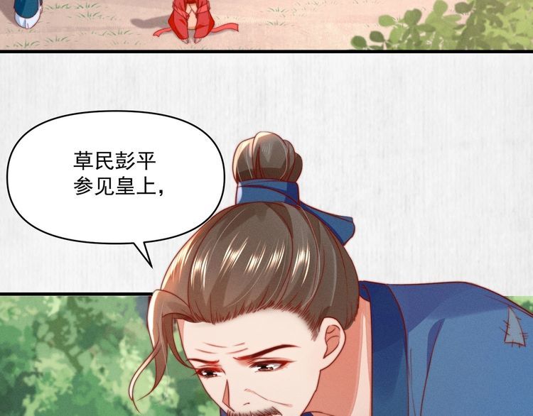 第85话 是我杀的沈公子25