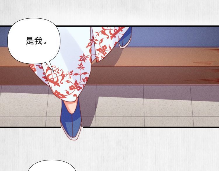 第100话 我亲自下的厨（毒）28