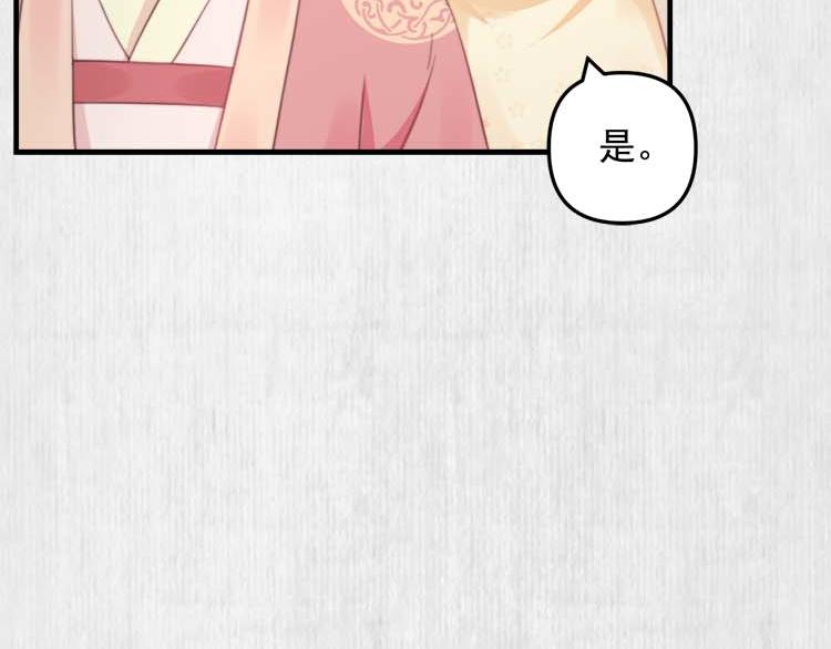 第36话 你说这是误诊？54