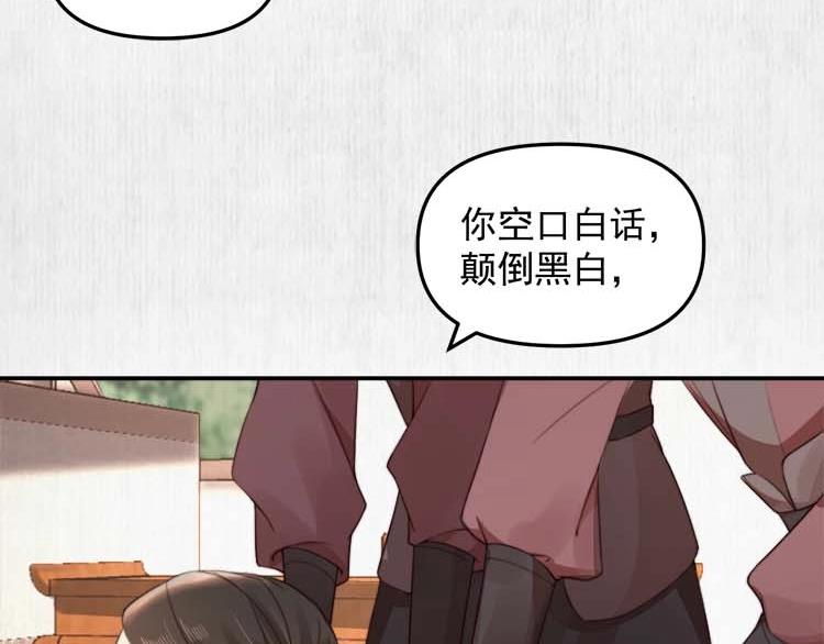 第27话 爹，我有话说58