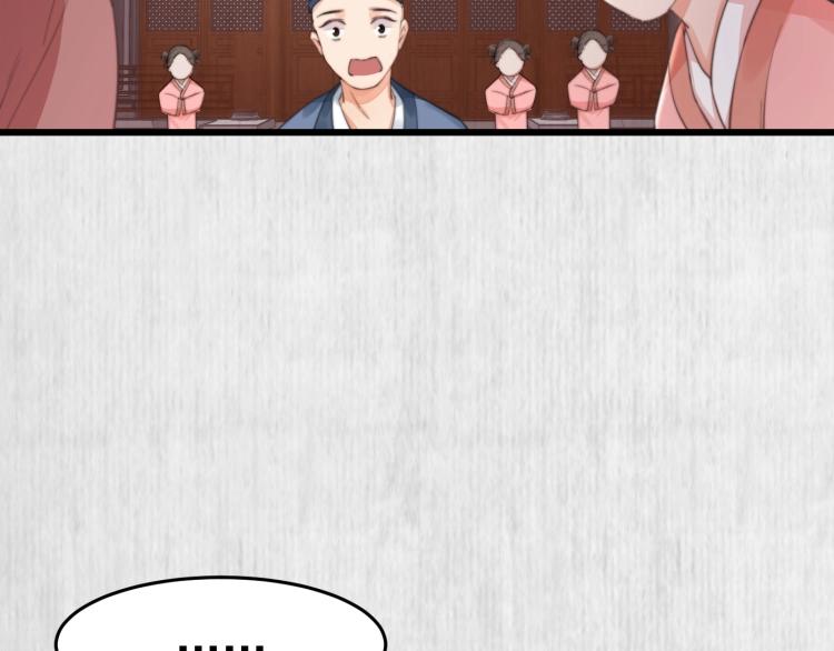 第33话 小姐我不疼24