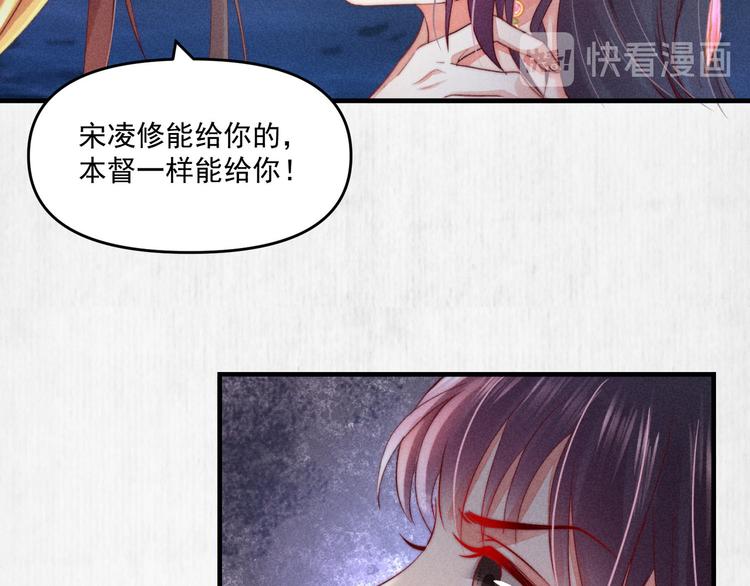 第68话 不许用美人计60