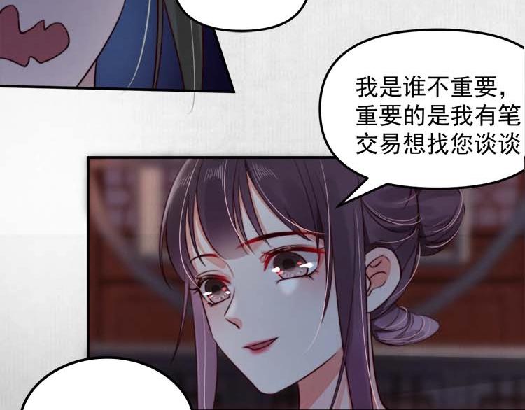 第19话 爹爹，大娘负了你48