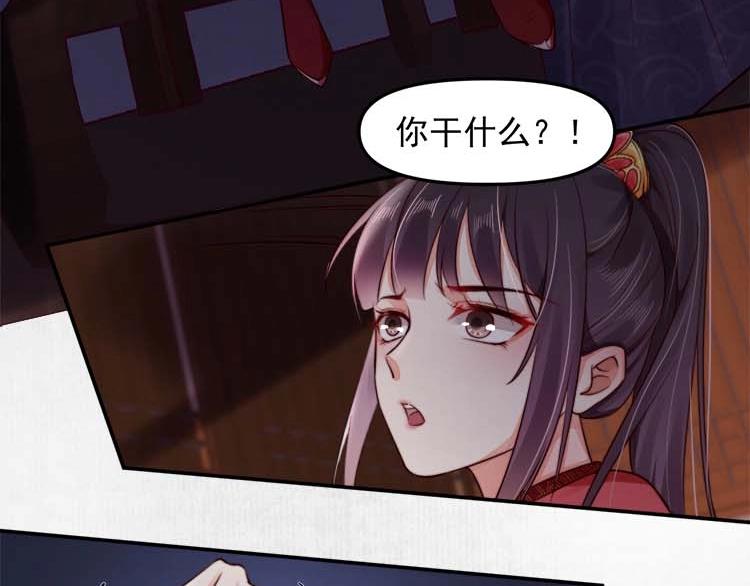 第19话 爹爹，大娘负了你7
