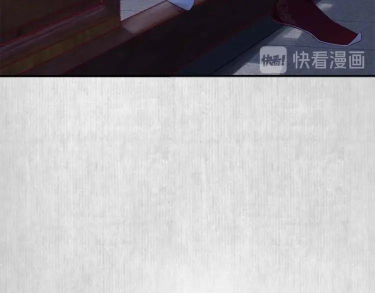 第18话 初吻被太监夺了？33