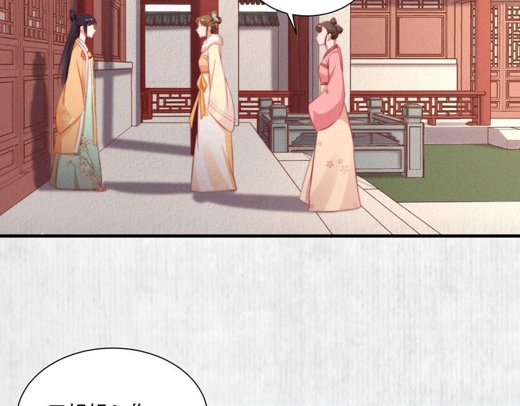 第96话 我打算什么都不做41
