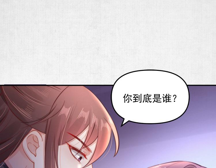 第41话 救少卿千岁质问绯色74
