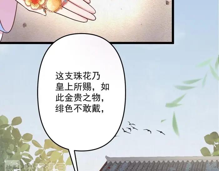 第6话 爹的阴谋5