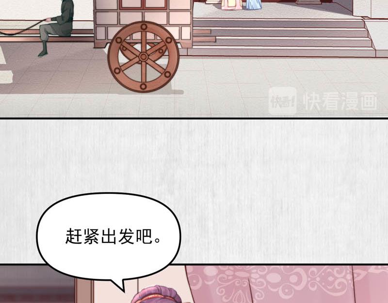 第44话 李颀飙车，千岁救驾10