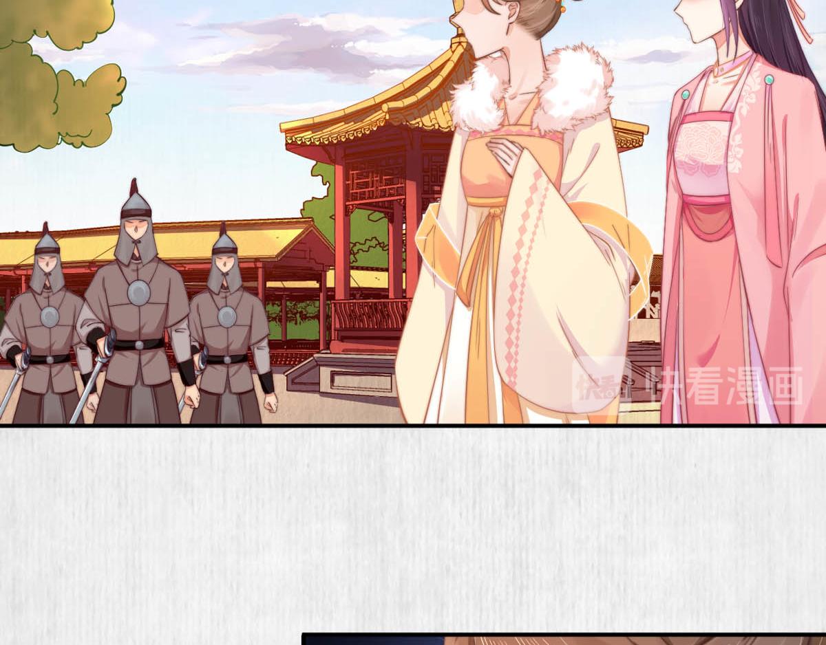 第46话 撞衫、行刺、嫁祸71
