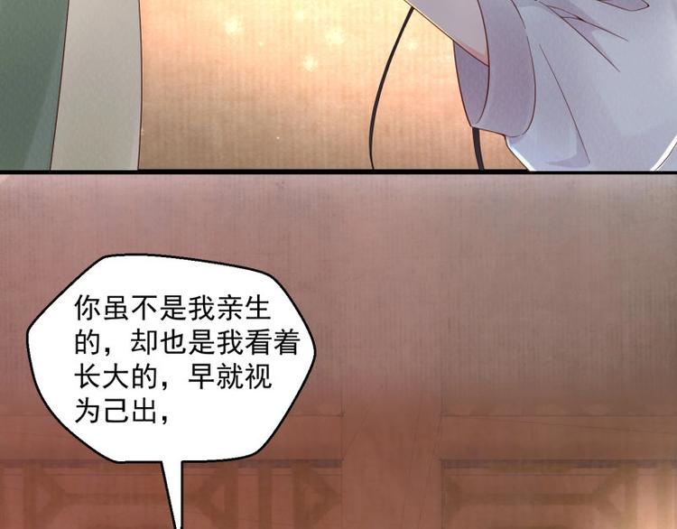 第2话 装可怜我在行64