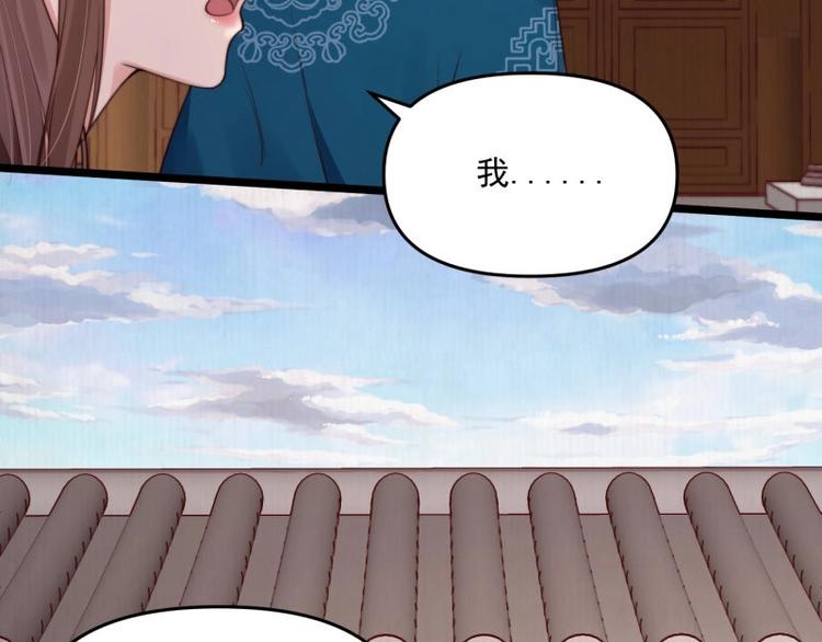 第21话 家丑已被外扬64