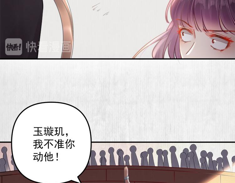 第39话 此人我送你了！10