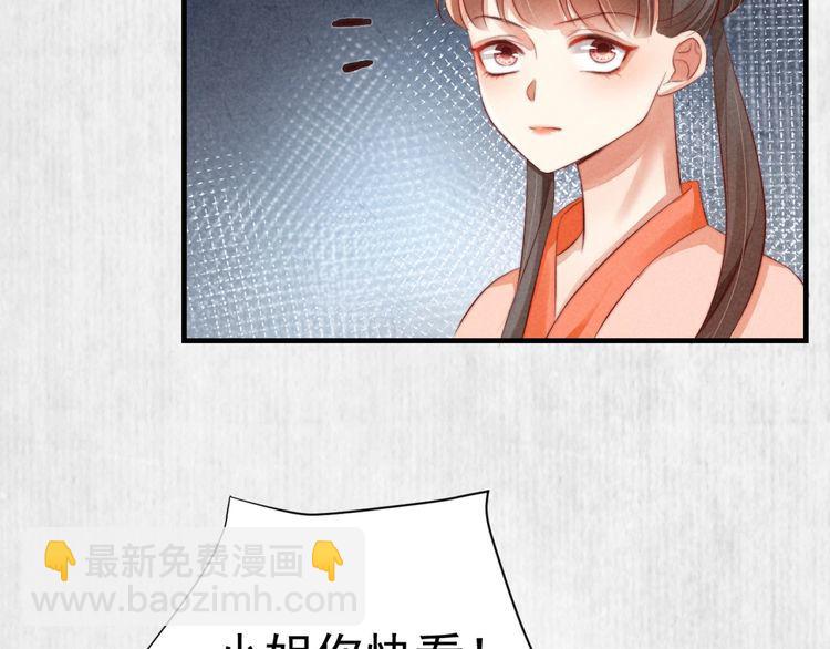 第75话 故意安排的替身32