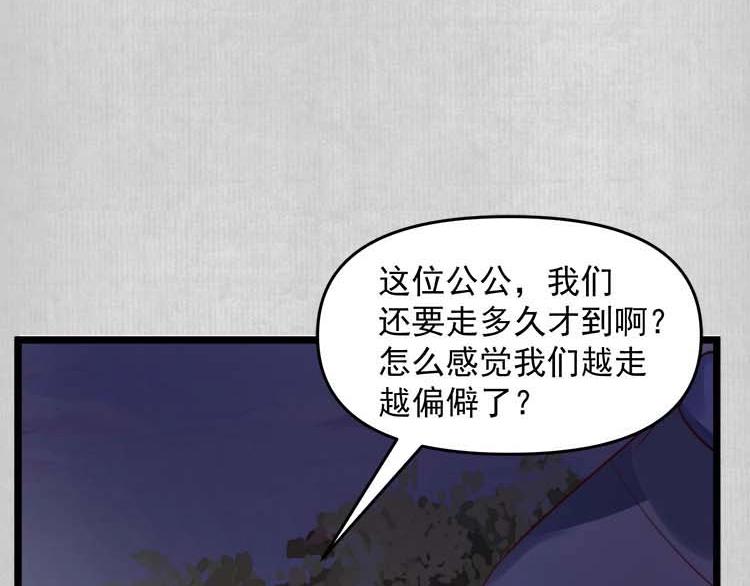 第15话 看我出丑？没门！19