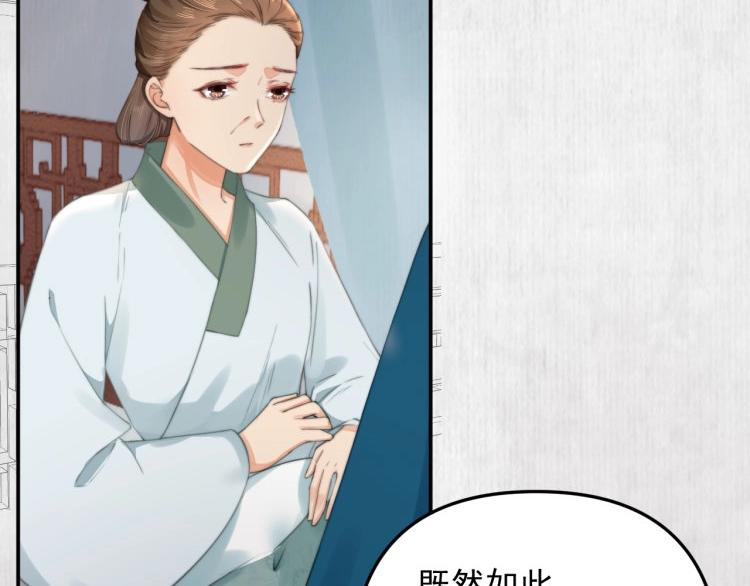 第31话 敢打我的人？44