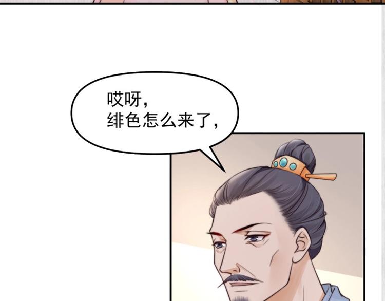 第19话 爹爹，大娘负了你55