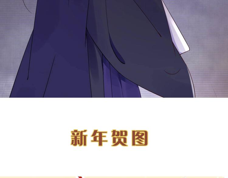 第13话 白莲演技我第一????86
