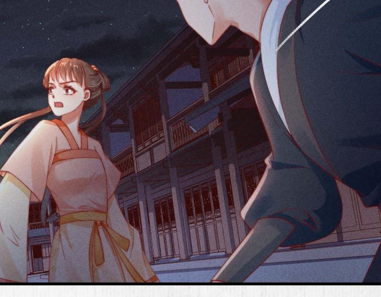 第71话 有人用银子买我的命77