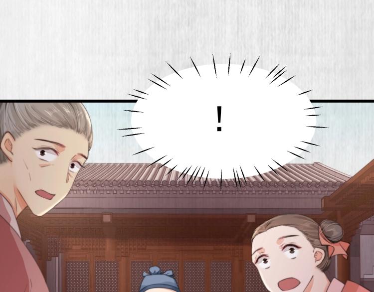 第33话 小姐我不疼23