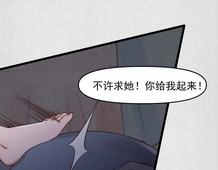 第17话 二娘来求情101