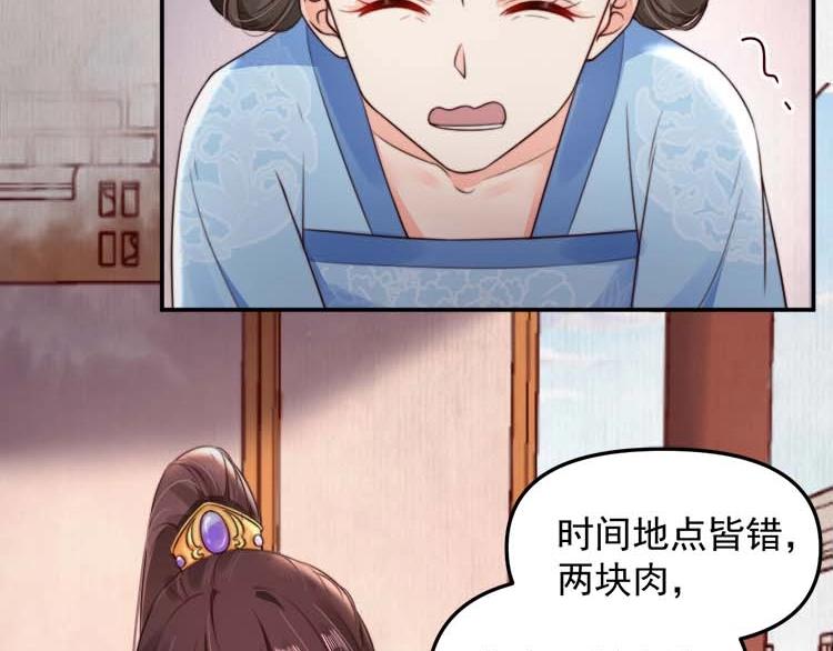 第27话 爹，我有话说51