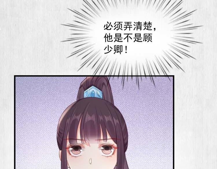 第37话 巧跟踪角斗场遇千岁28