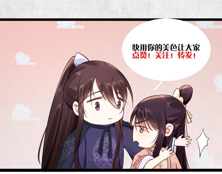 第3话 和我结盟吗110